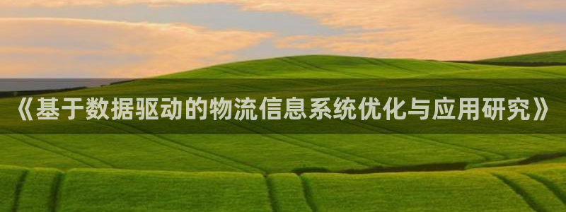 狗子28app怎么注册账号：《基于数